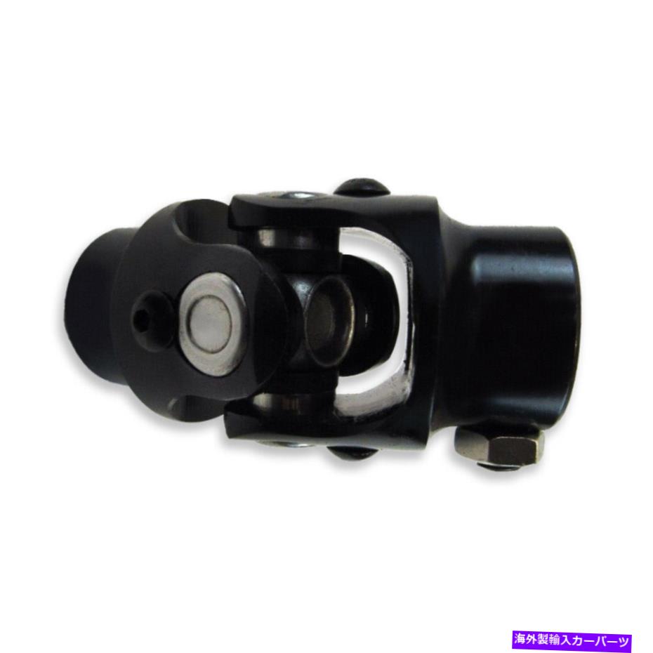 Steering Shaft ユニバーサルU-Joint 3/4 \