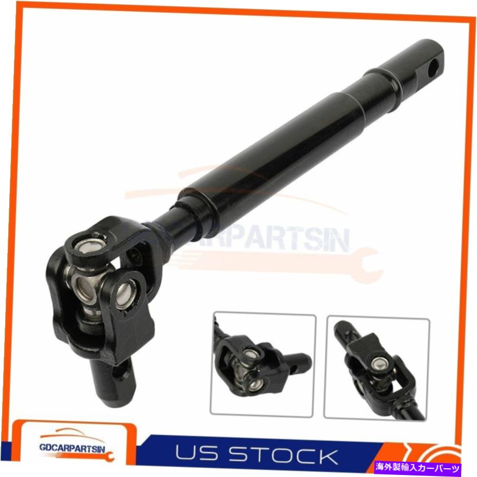 Steering Shaft 19149105シボレーシルバラード1500 2500 3500の上部中間ステアリングシャフト 19149105 Upper Intermediate Steering Shaft For Chevy Silverado 1500 2500 3500【並行輸入品】