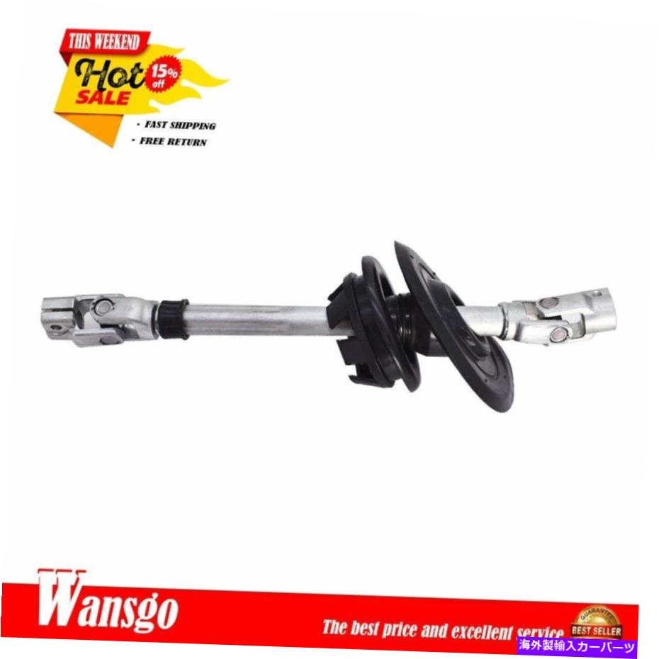 Steering Shaft 2009年から2017年のアウディQ5 SQ5スポーツシリーズのワンソゴ中級ステアリングコラムシャフト Wansgo Intermediate Steering Column Shaft For 2009-2017 Audi Q5 SQ5 Sport Series【並行輸入品】