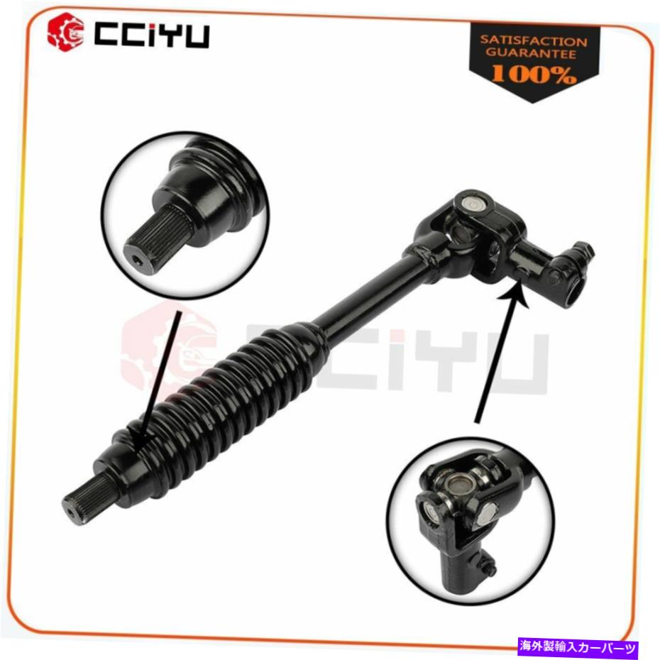 Steering Shaft トヨタタコマのためのコラム中間ステアリングシャフト4520304021 2005-2015 4WD column intermediate steering shaft 4520304021 For Toyota Tacoma 2005-2015 4WD【並行輸入品】