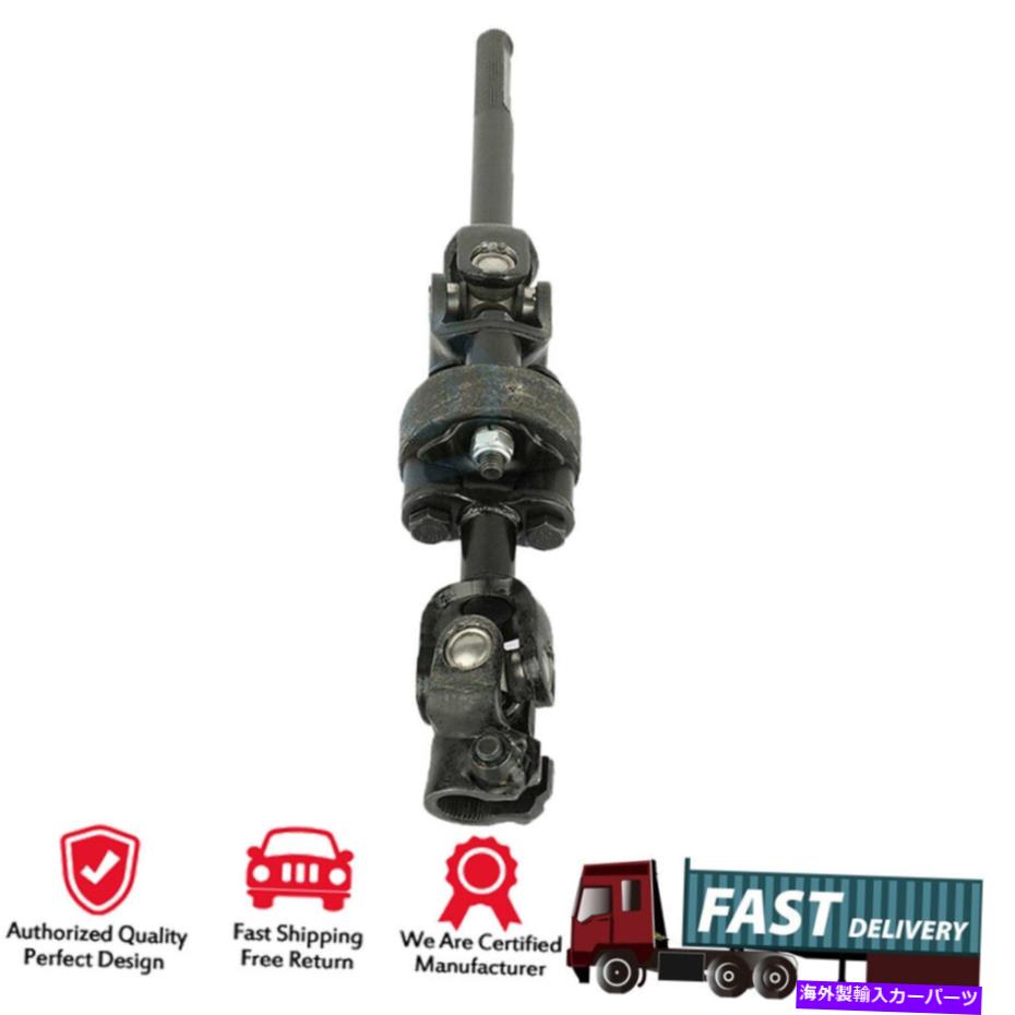 Steering Shaft シボレートラッカーS10 1999-2004スズキヴィタラ下部中間ステアリングシャフト For Chevy Tracker S10 1999-2004 Suzuki Vitara Lower Intermediate Steering Shaft【並行輸入品】