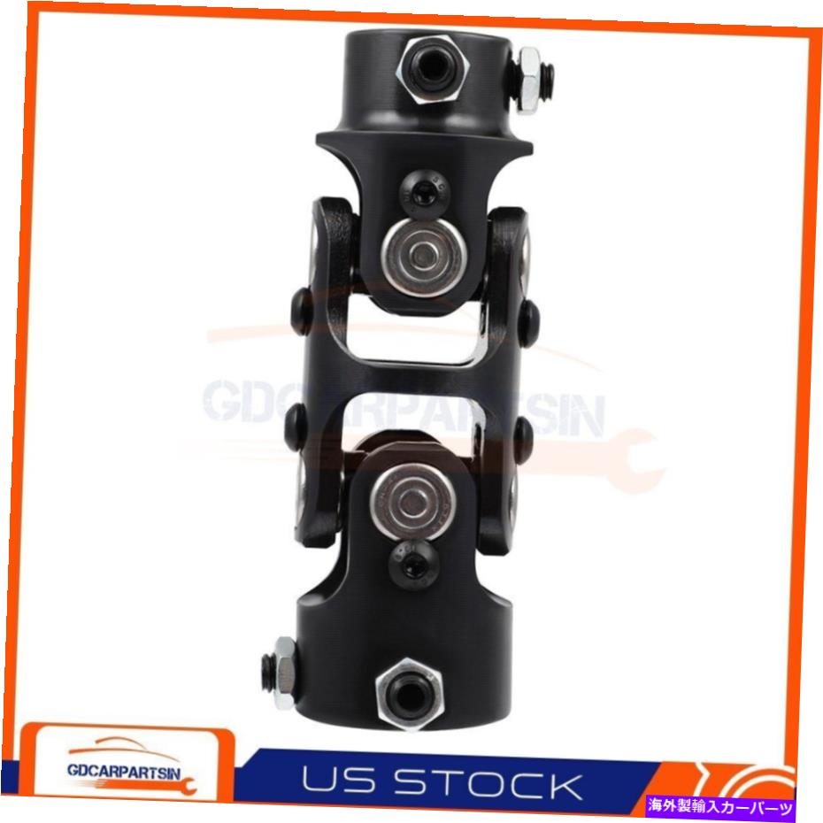 Steering Shaft 1 PCS 1 \