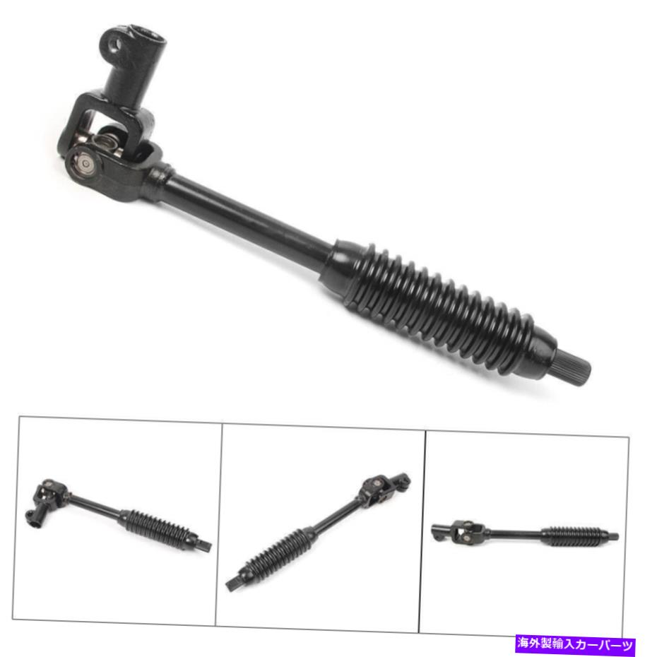 Steering Shaft トヨタタコマの下部中間ステアリングシャフト2005-2015 14 4WD 237.TO1805 Lower Intermediate Steering Shaft For Toyota Tacoma 2005-2015 14 4WD 237.TO1805【並行輸入品】