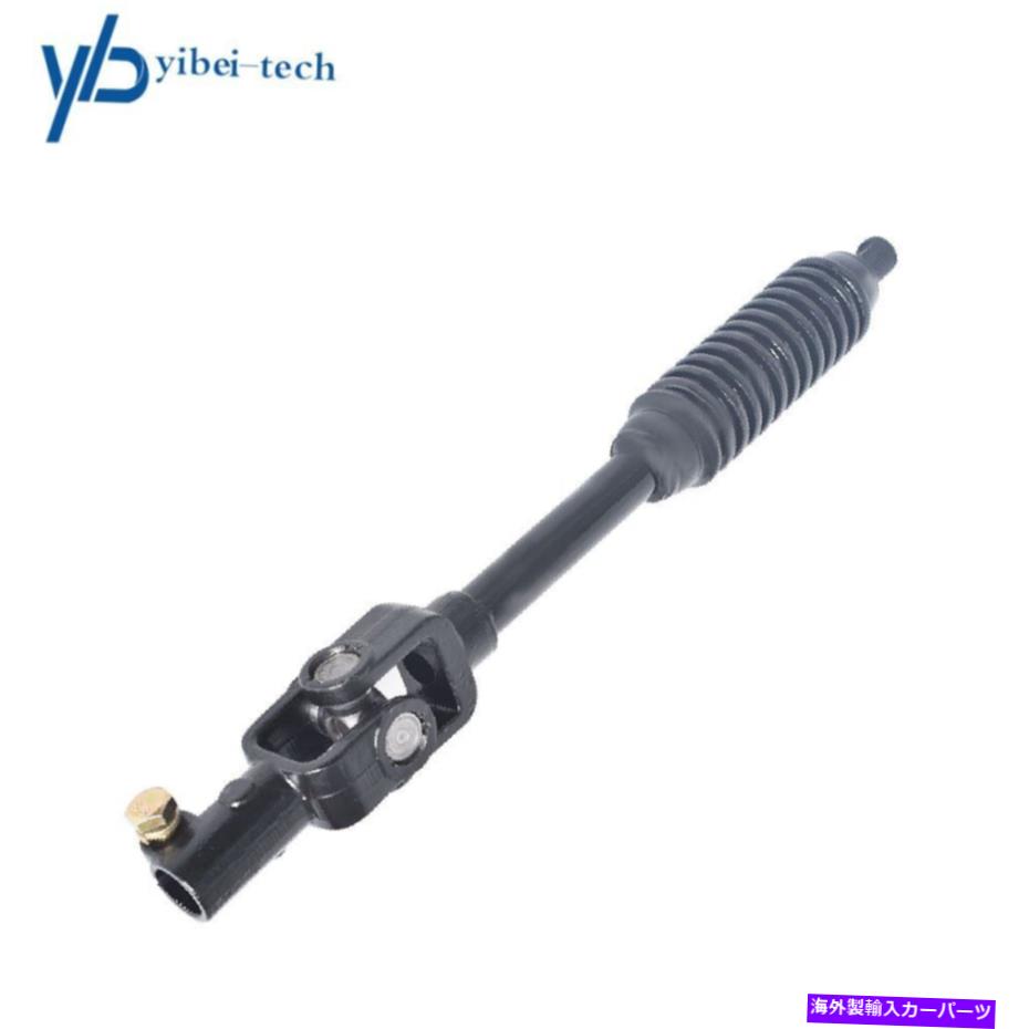 Steering Shaft トヨタタコマ2005/2006/2007-2015の中間ステアリングコラムシャフトの下部 Lower Intermediate Steering Column Shaft For Toyota Tacoma 2005/2006/2007-2015【並行輸入品】