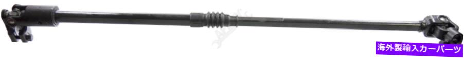 Steering Shaft apdty 52007017中間ステアリングシャフトw/coupler ragユニバーサルu-joint（s） APDTY 52007017 Intermediate Steering Shaft w/Coupler Rag Universal U-Joint(s)【並行輸入品】