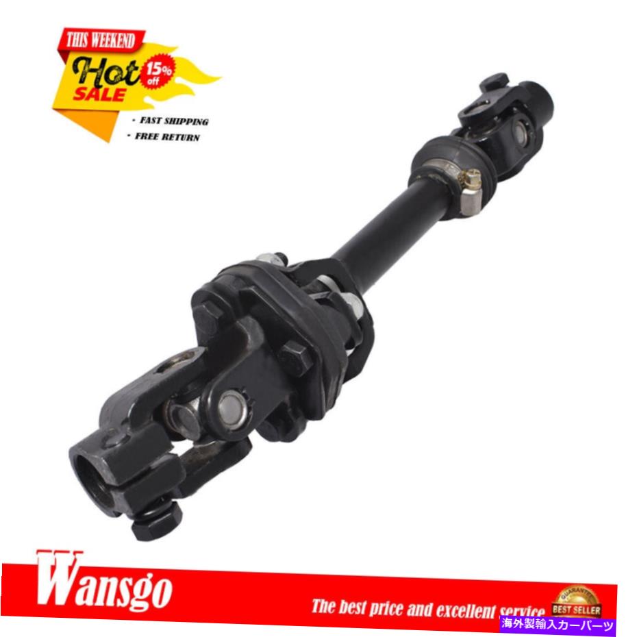 Steering Shaft 2001年から2004年のダッジデュランゴダコタ中級のステアリングシャフトのワンソゴ Wansgo For 2001-2004 Dodge Durango Dakota Intermediate Steering Shaft Lower【並行輸入品】 43,544円