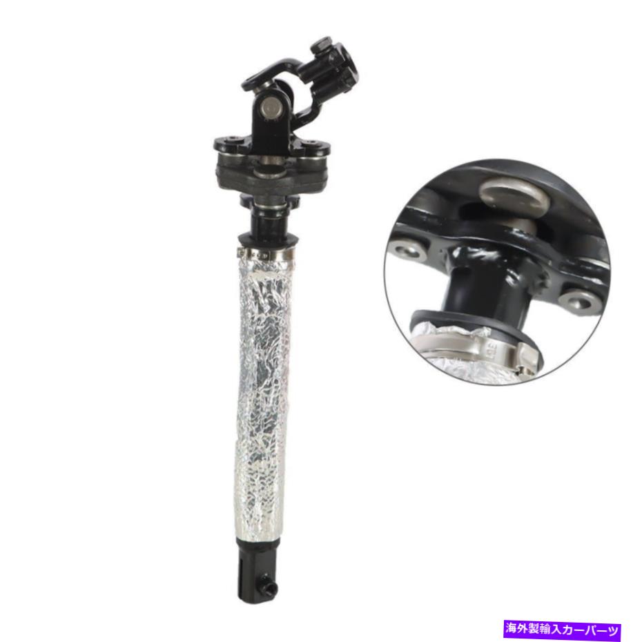 Steering Shaft 2005-2014ランドローバーLR4 LR3シリーズ低いステアリングシャフトLR071147 NEWに適合します Fit For 2005-2014 Land Rover LR4 LR3 Series Lower Steering shaft LR071147 New【並行輸入品】