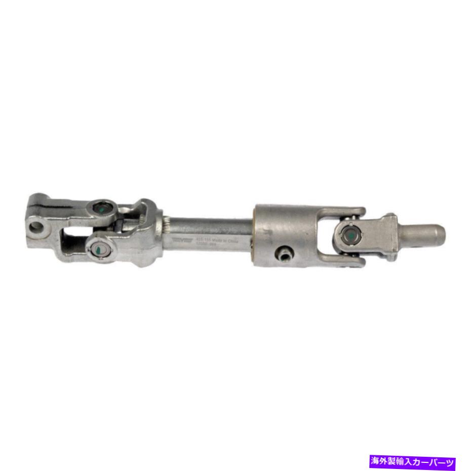 Steering Shaft Chevy Monte Carlo 2006-2007ドーマン下位ステアリングシャフトの場合 For Chevy Monte Carlo 2006-2007 Dorman Lower Steering Shaft【並行輸入品】