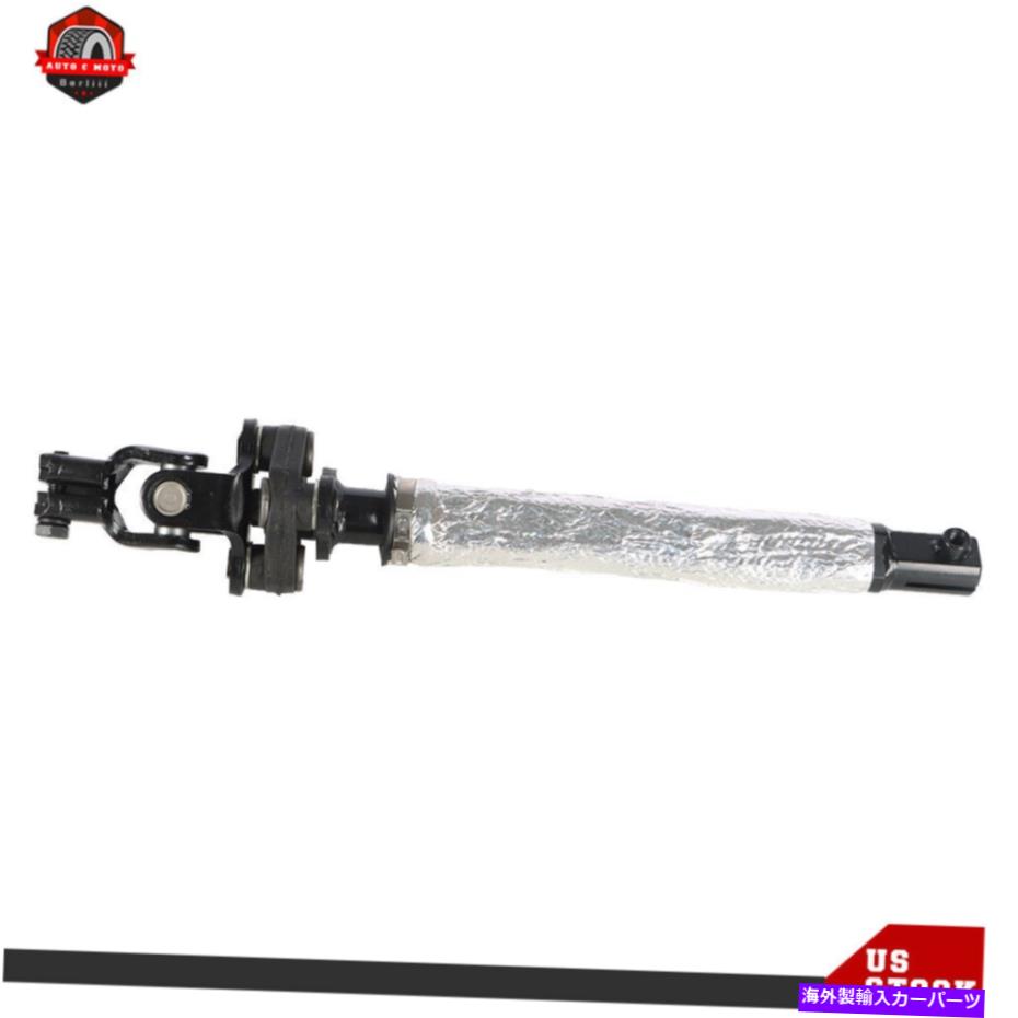 Steering Shaft 2005年のLR071147 2006-2014ランドローバーレンジローバーLR4 LR3低いステアリングシャフト LR071147 For 2005 2006-2014 Land Rover Range Rover LR4 LR3 Lower Steering Shaft【並行輸入品】