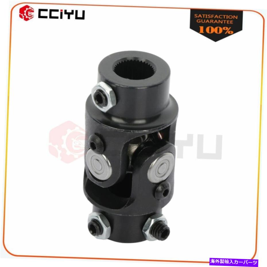 Steering Shaft ブラックユニバーサルステアリング11/16-36スプラインx 3/4 \