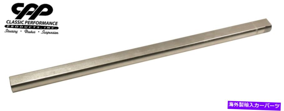 Steering Shaft CPP 3/4 \