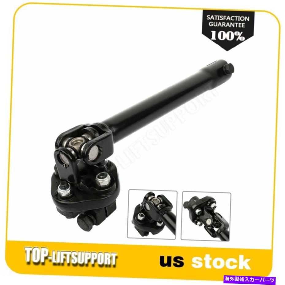 Steering Shaft 425-270 Chrysler 300 2006-2010のステアリングシャフトフィット 425-270 Steering Shaft Fits For Chrysler 300 2005 2006-2010 Lower Intermediate【並行輸入品】