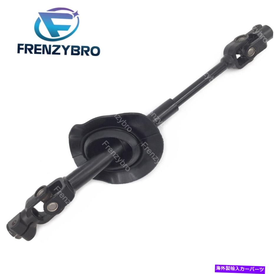 Steering Shaft Chevy Captiva Sport 2007 Equinox 2005-2006用の中間ステアリングシャフトの下部 Lower Intermediate Steering Shaft For Chevy Captiva Sport 2007 Equinox 2005-2006【並行輸入品】