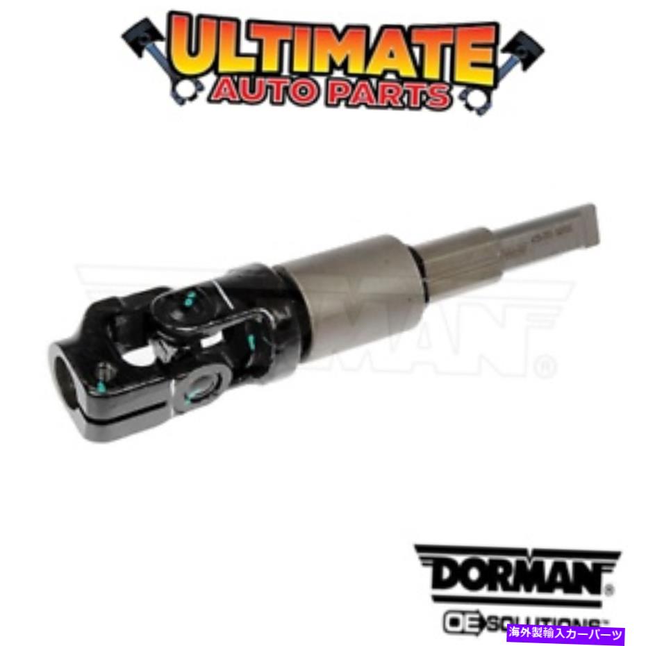 Steering Shaft 2006年のボルボS60の中間ステアリングシャフトの下部（シャーシID 500000から） Lower Intermediate Steering Shaft for 2006 Volvo S60 (From Chassis ID 500000)【並行輸入品】