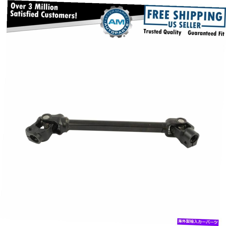 Steering Shaft F150マークLTトラック用の下部中間ステアリングコラムシャフトカプラー新規 Lower Intermediate Steering Column Shaft Coupler New for F150 Mark LT Truck【並行輸入品】