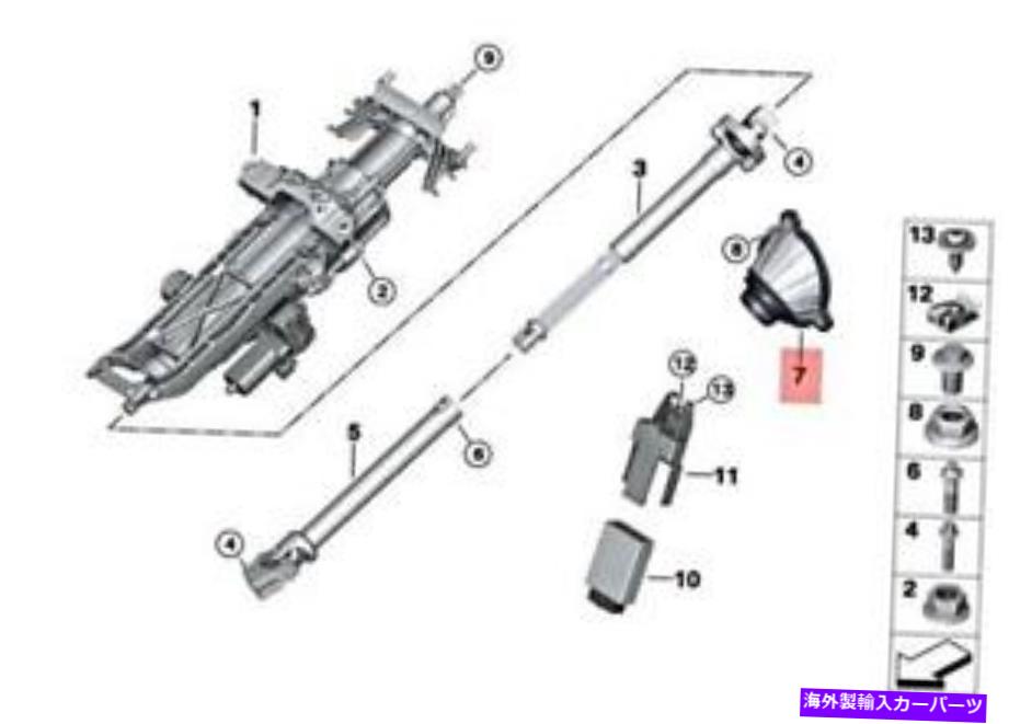 Steering Shaft 本物のBMW G11 G12 G14 G15 G30 G31 G38 520DXステアリングシャフトスリーブ32306862083 Genuine BMW G11 G12 G14 G15 G30 G31 G38 520dX Steering Shaft Sleeve 32306862083【並行輸入品】