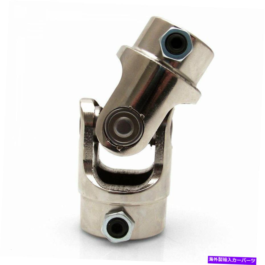 Steering Shaft 1 \
