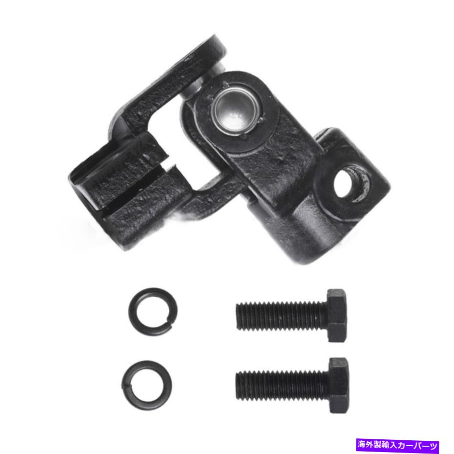 Steering Shaft フォードエスケープマツダトリビュート425-358にフィットする中間ステアリングシャフトの下部 Lower Intermediate Steering Shaft fit for Ford Escape Mazda Tribute 425-358【並行輸入品】