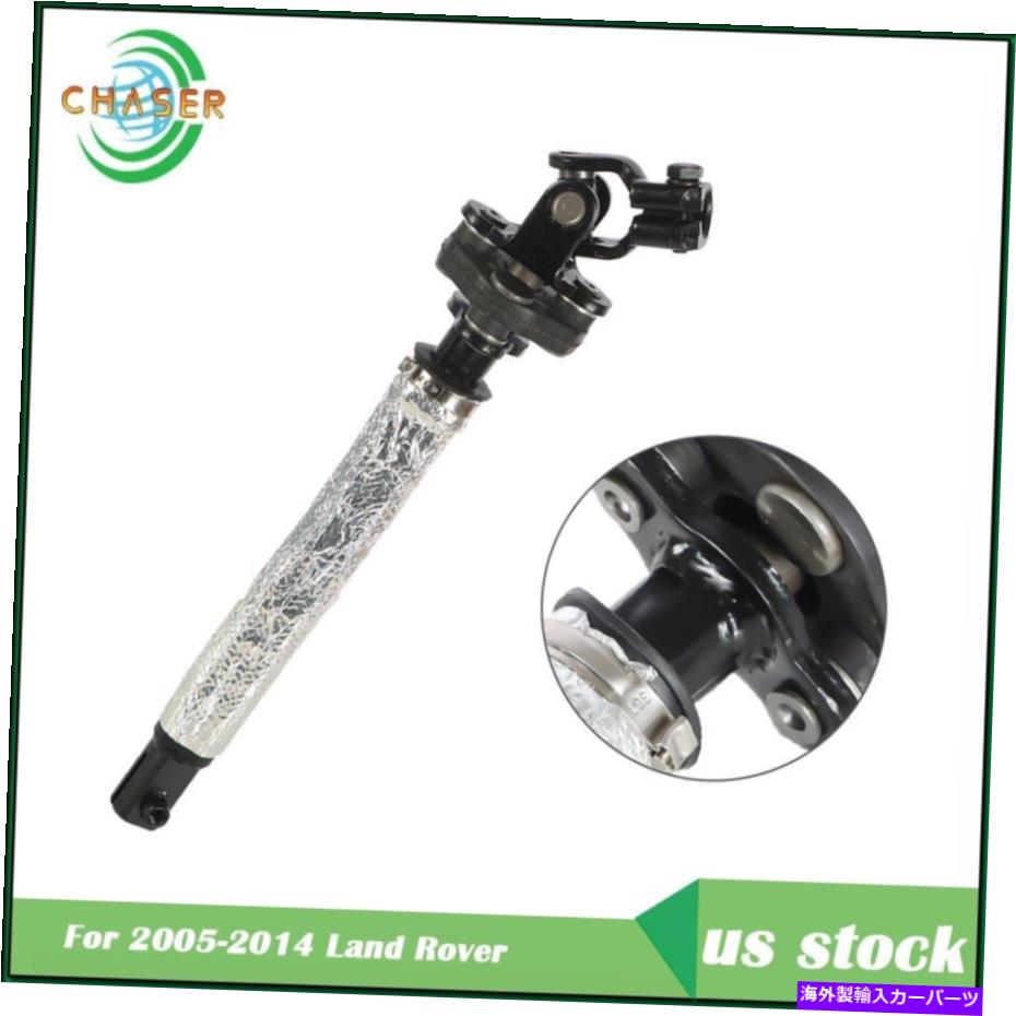 Steering Shaft ランドローバーLR3 LR4スポーツシリーズ2005-2014低いステアリングシャフトに適しています Fit For Land Rover LR3 LR4 Sport Series 2005-2014 Lower Steering Shaft【並行輸入品】