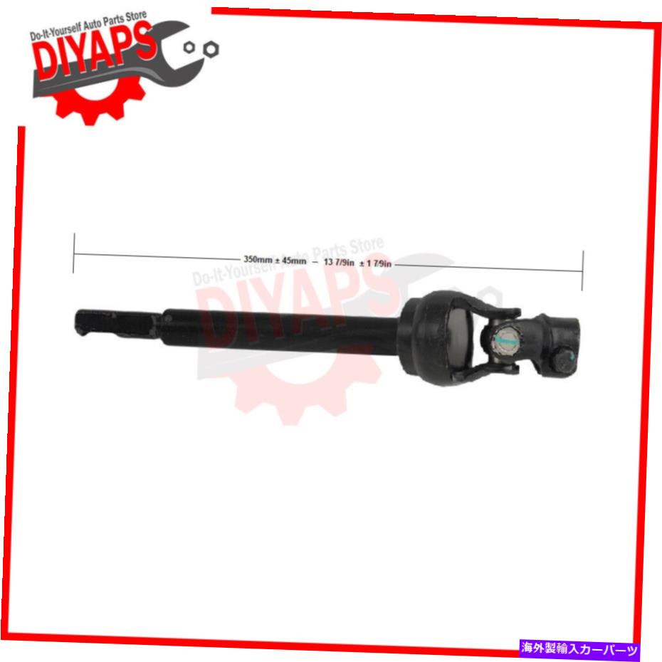 Steering Shaft 低いステアリングシャフトは日産アルティマ2007-2012-2013クーペに適合します LOWER STEERING SHAFT FITS NISSAN ALTIMA 2007-2012 - 2013 COUPE【並行輸入品】