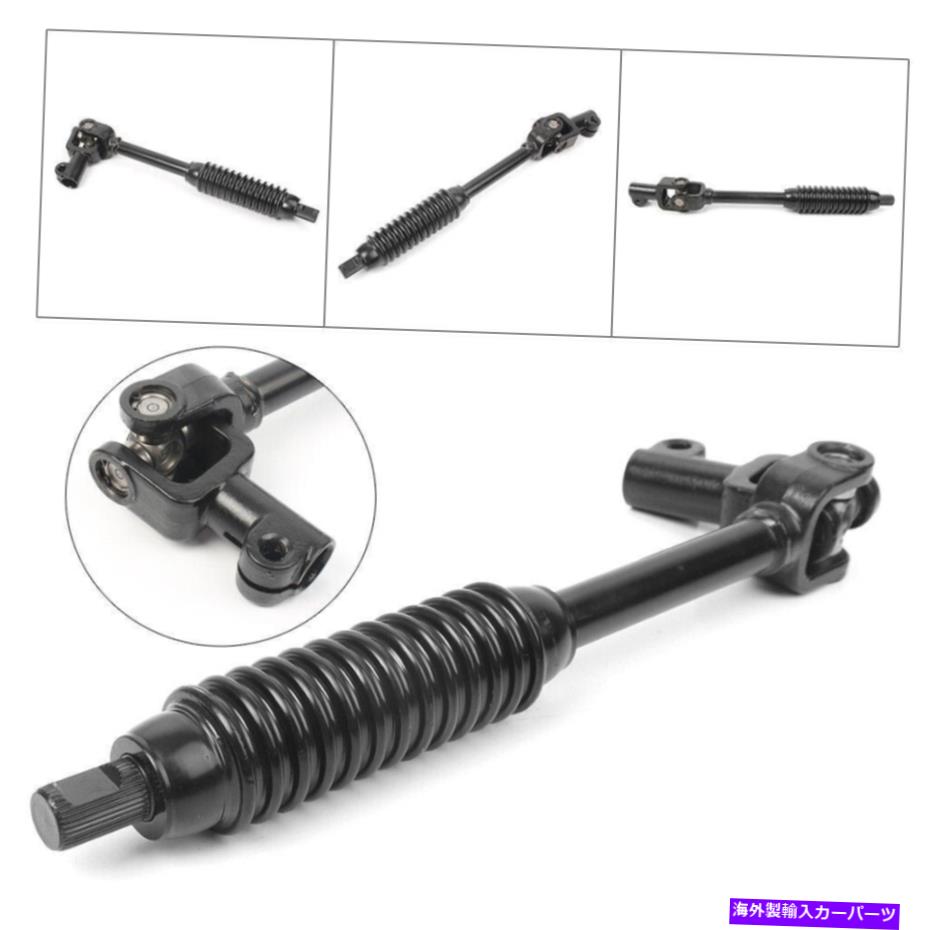 Steering Shaft トヨタタコマ2005-2014 2015年のステアリングシャフト下部中間ステアシャフト Steering Shaft Lower Intermediate Steer Shaft For Toyota Tacoma 2005-2014 2015【並行輸入品】 46,926円