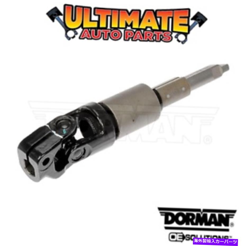 Steering Shaft 01-05ボルボS60の中間ステアリングシャフトの下部 Lower Intermediate Steering Shaft for 01-05 Volvo S60【並行輸入品】