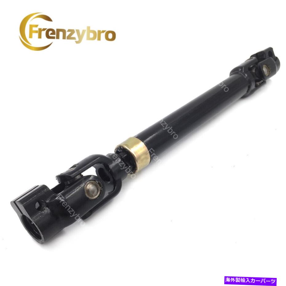Steering Shaft FORD F150リンカーン下部中間ステアリングシャフトw/ coupler 8L3Z-3B676-B Fits Ford F150 Lincoln Lower Intermediate Steering Shaft w/ Coupler 8L3Z-3B676-B【並行輸入品】