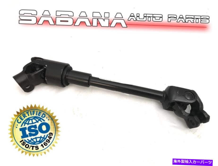 Steering Shaft スズキグランドヴィタラのための新しいステアリングコラム中間シャフトアセンブリ06-14 NEW Steering Column Intermediate Shaft Assembly For Suzuki Grand Vitara 06-14【並行輸入品】