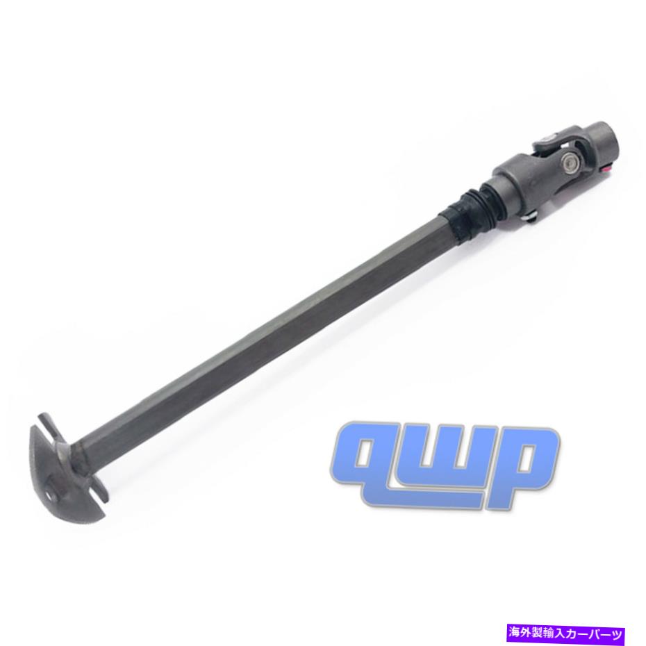 Steering Shaft 000940 1979-1993のステアリングシャフトDodge D150 W150 D250 W250 D350 W350ピックアップ 000940 Steering Shaft For 1979-1993 Dodge D150 W150 D250 W250 D350 W350 Pickup【並行輸入品】