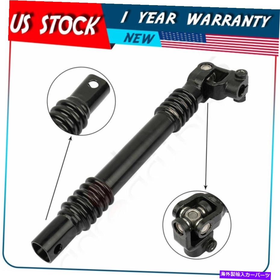 Steering Shaft シボレーの低いステアリングシャフトシルバラード郊外雪崩GMCユーコンシエラ Lower Steering Shaft For Chevrolet Silverado Suburban Avalanche GMC Yukon Sierra【並行輸入品】