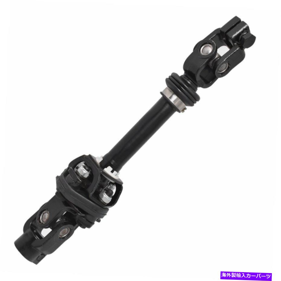 Steering Shaft 2001年から2004年のDodge Durango Dakota V6 V8中間ステアリングシャフト低い For 2001-2004 Dodge Durango Dakota v6 v8 Intermediate Steering Shaft Lower【並行輸入品】