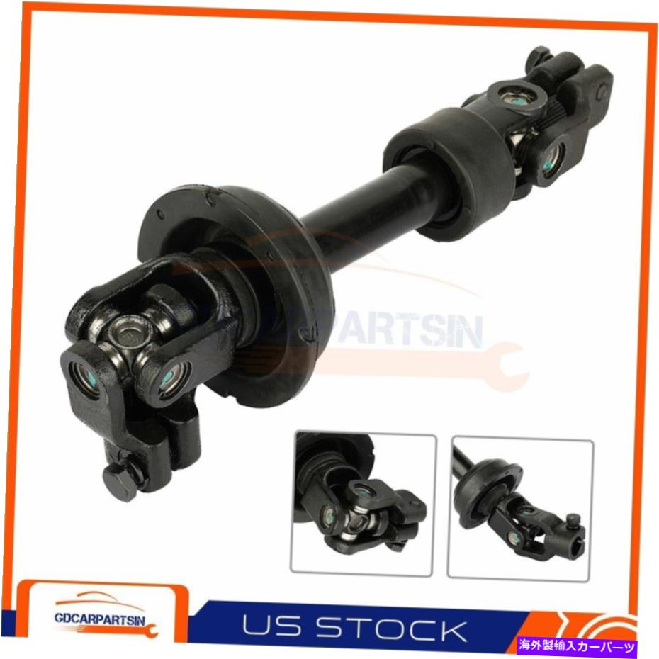 Steering Shaft ステアリングコラムシャフト低いレクサスES300 ES330トヨタアバロンカムリソララ Steering Column Shaft Lower Fits Lexus Es300 Es330 Toyota Avalon Camry Solara【並行輸入品】