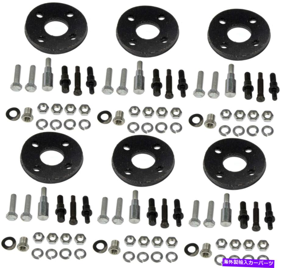 Steering Shaft ヘルプ！ドーマン31000のステアリングシャフトカプラーOE交換用6パック Help! By Dorman 31000 Steering Shaft Coupler OE Replacement Carded 6 PACK【並行輸入品】