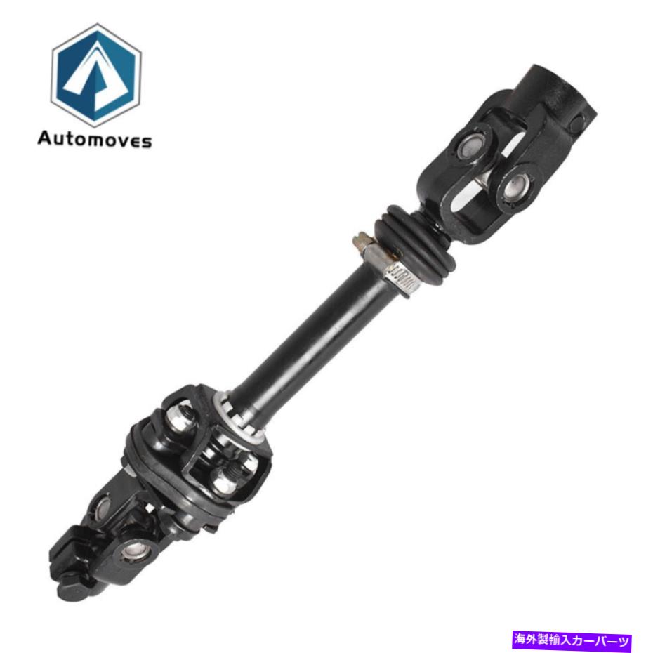 Steering Shaft 2001年から2004年のダッジダコタピックアップ4.7L V8中間ステアリングシャフト低い Fit For 2001-2004 Dodge Dakota Pickup 4.7L V8 Intermediate Steering Shaft Lower【並行輸入品】