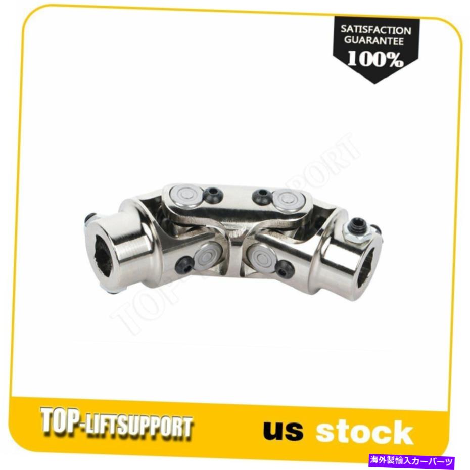 Steering Shaft ブランド3/4 DD -3/4 DDユニバーサルステアリング新しいクロムダブルU-ジョイントシャフト Brand 3/4 DD - 3/4 DD Universal Steering New Chrome Double U-Joint Shaft【並行輸入品】