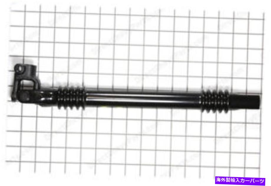Steering Shaft 本物のGMステアリングギアカップリングシャフト25873103 Genuine GM Steering Gear Coupling Shaft 25873103【並行輸入品】