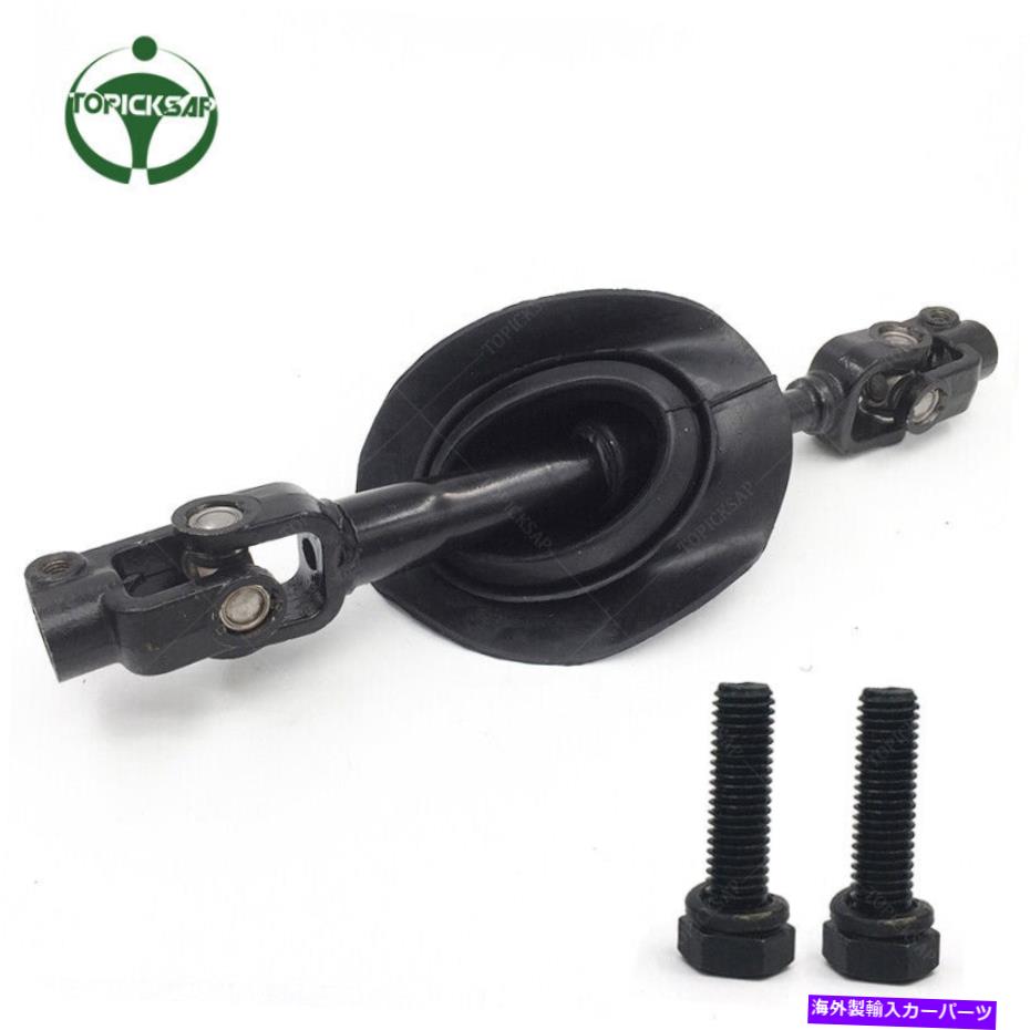 Steering Shaft コバルトG5イオンレッドライン用のステアリングコラム下部中間シャフトとカプラー Steering Column Lower Intermediate Shaft & Coupler for Cobalt G5 Ion Red Line【並行輸入品】