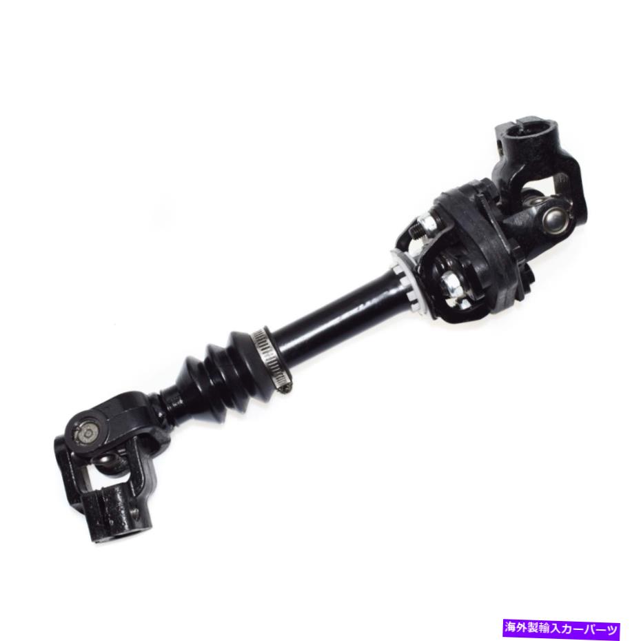 Steering Shaft 05-2010 Dodge Dakota 3.7L 4.7L 55351234ACの低いステアリング中間シャフト Lower Steering Intermediate Shaft For 05-2010 Dodge Dakota 3.7L 4.7L 55351234AC【並行輸入品】