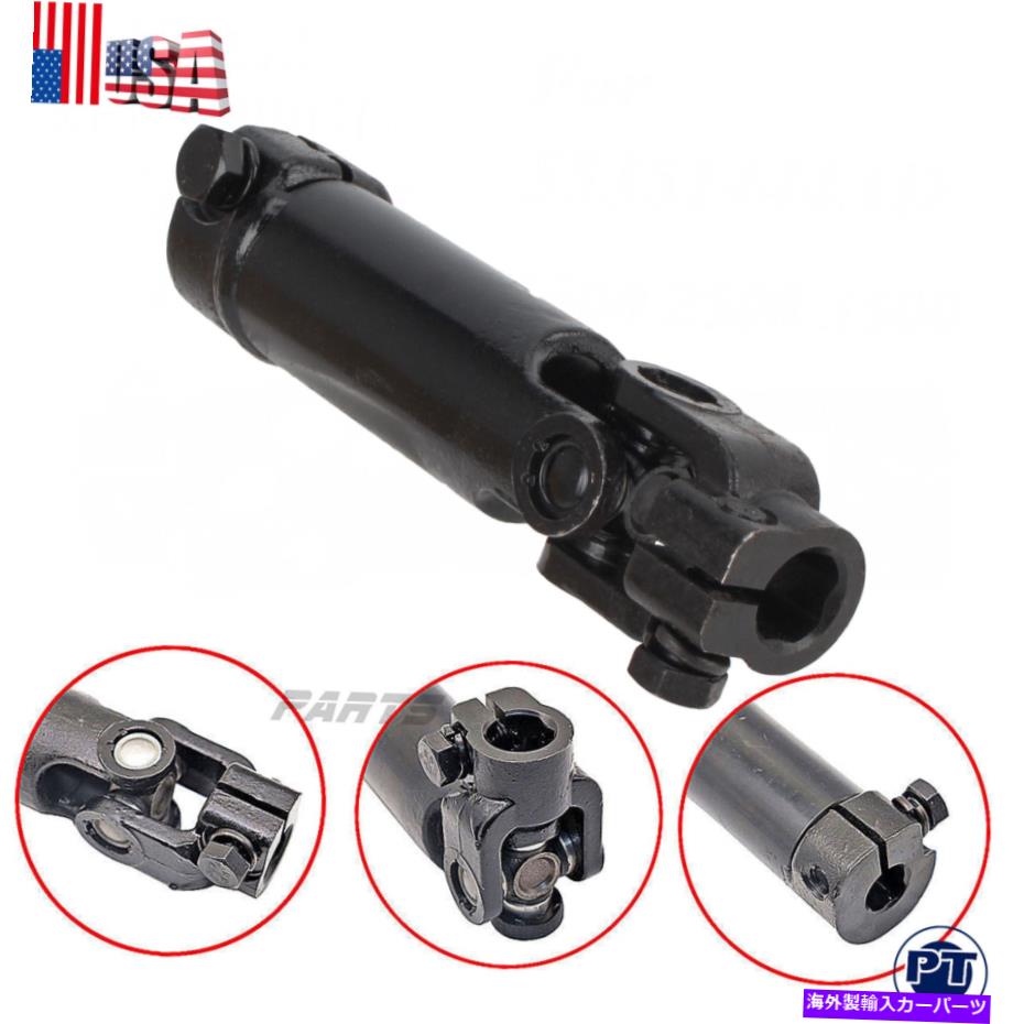 Steering Shaft ステアリングコラム2005 Dodge Ram 1500 2500 3500に適しています Steering Column Intermediate Shaft Fit For 2005 Dodge Ram 1500 2500 3500 New【並行輸入品】