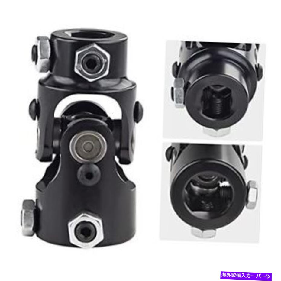 Steering Shaft WMPHEシングルステアリングシャフトユニバーサルUジョイント3/4 \