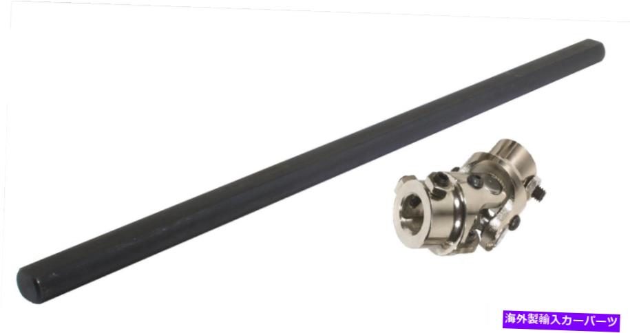 Steering Shaft CPP Set Screw Style U Joint 1-48 x 3/4 DD＆36 \