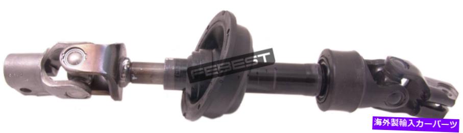 Steering Shaft トヨタカムリ/ハイブリッド(アジア)の中間ステアリングシャフト Intermediate Steering Shaft For TOYOTA CAMRY/HYBRID (ASIA)【並行輸入品】