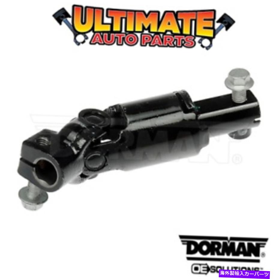 Steering Shaft 02-09 GMC Envoy / Envoy XL / Envoy XUV用のボルト付き下のステアリングシャフト Lower Steering Shaft w/Bolts for 02-09 GMC Envoy / Envoy XL / Envoy XUV【並行輸入品】
