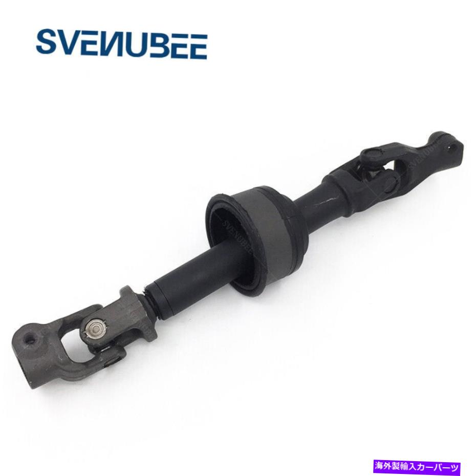Steering Shaft トヨタハイランダー2008-2013 45220-48210の下部中間ステアリングシャフト Lower Intermediate Steering Shaft For Toyota Highlander 2008-2013 45220-48210【並行輸入品】 44,616円