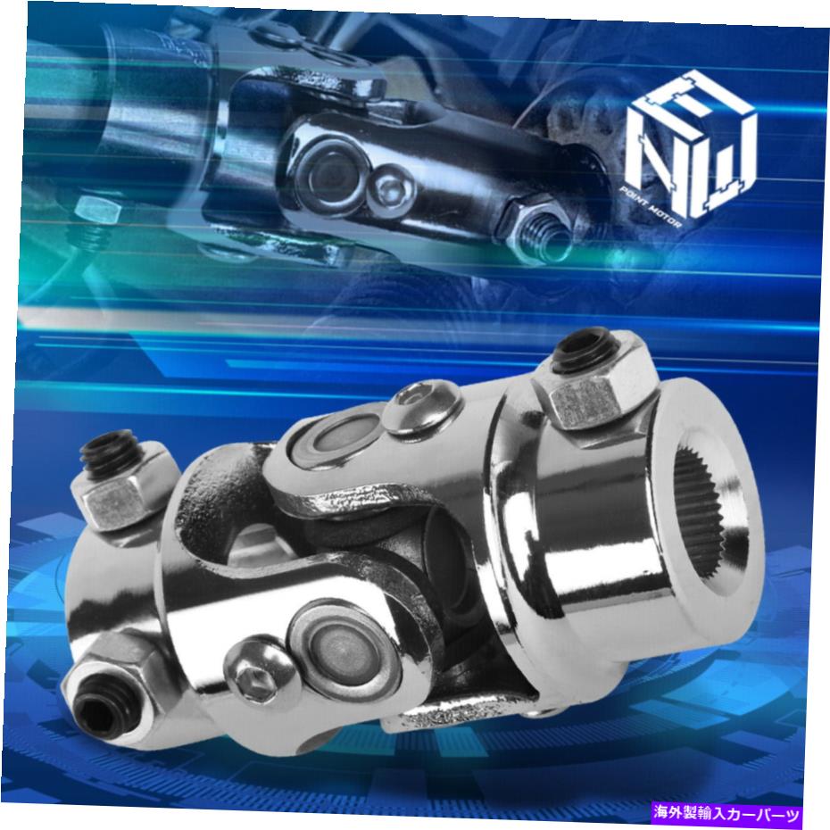 Steering Shaft 5/8 \