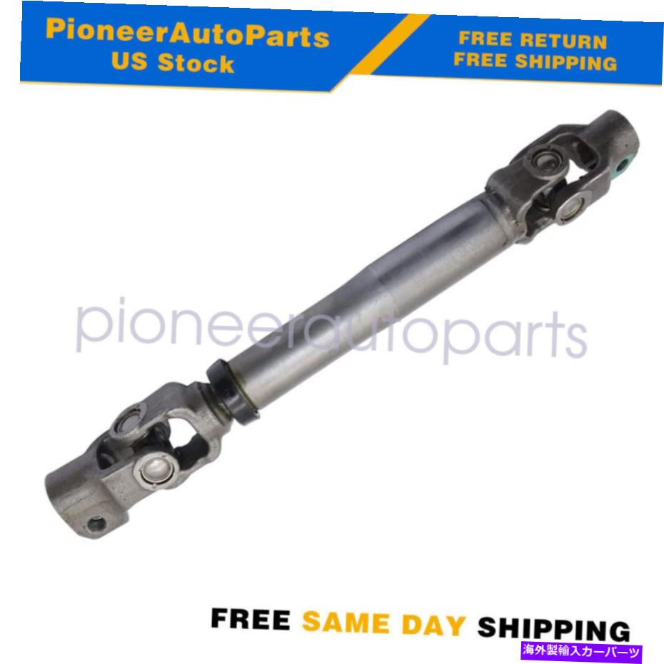 Steering Shaft 2013年ヒュンダイエラントラクーペ用の中間ステアリングシャフト56400-3X002 Intermediate Steering Shaft 56400-3X002 for 2013 Hyundai Elantra Coupe【並行輸入品】