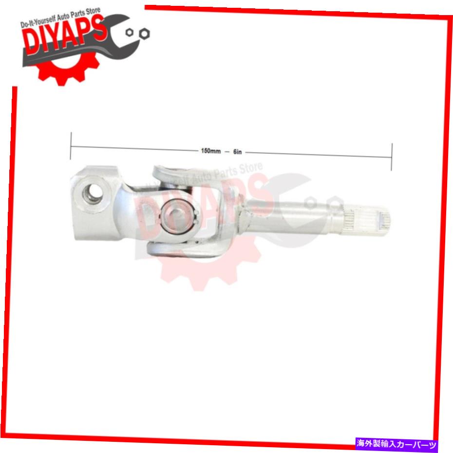 Steering Shaft 下部中間ステアリングシャフトはKia Rio 2001-2005に適合します LOWER INTERMEDIATE STEERING SHAFT FITS KIA RIO 2001-2005【並行輸入品】