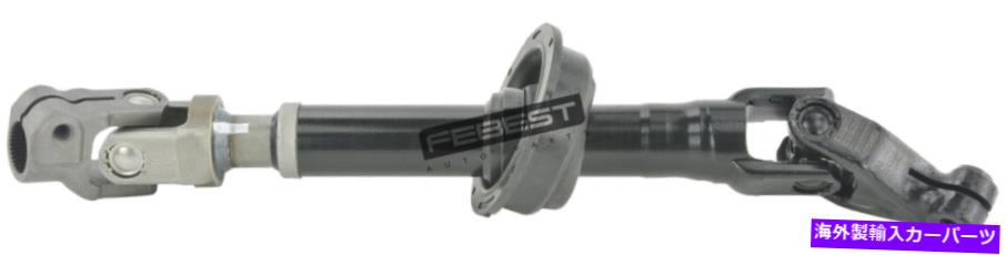 Steering Shaft AST-GVU48本物のFEBEST下部中間ステアリングシャフト45220-48171 AST-GVU48 Genuine Febest LOWER INTERMEDIATE STEERING SHAFT 45220-48171【並行輸入品】