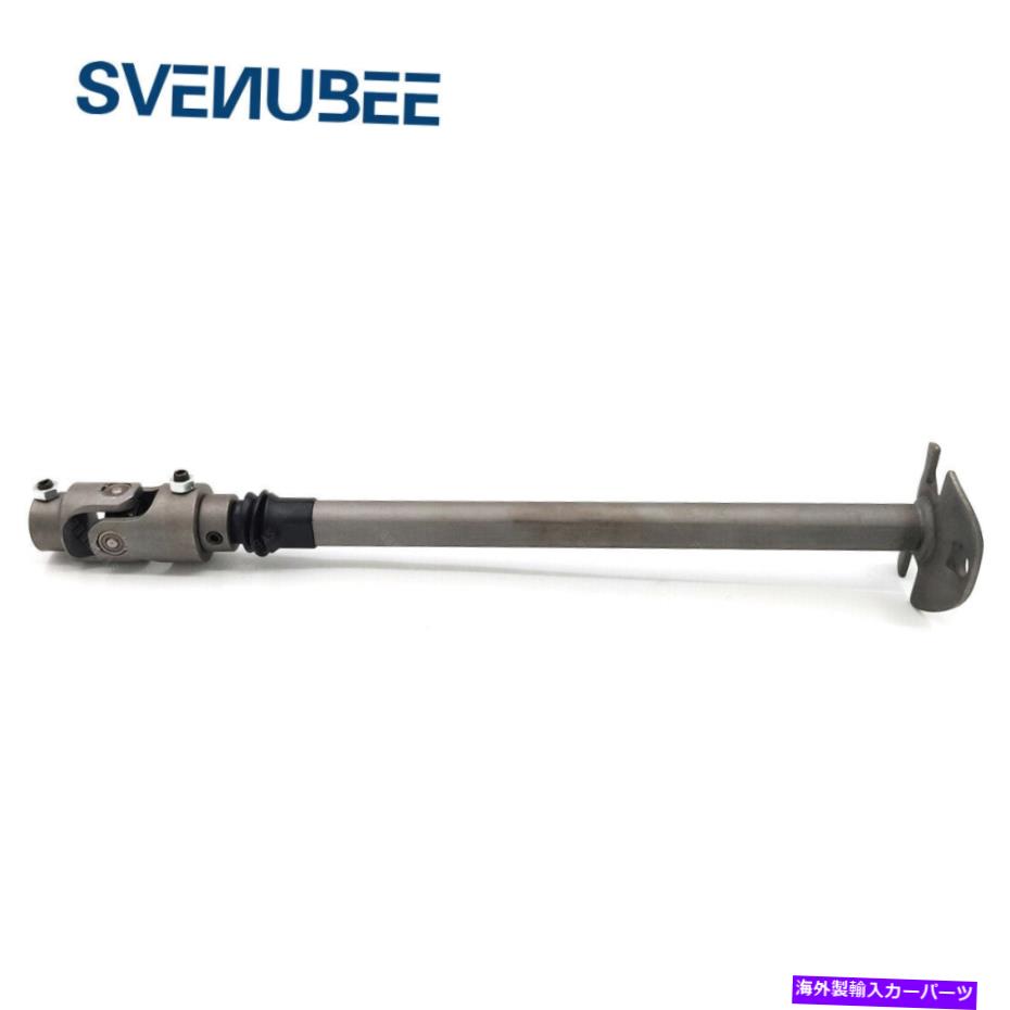 Steering Shaft ダッジD/Wピックアップ用の新しいスチールステアリングシャフト1979-1993 D150 D250 W150 000940 New Steel Steering Shaft For Dodge D/W Pickup 1979-1993 D150 D250 W150 000940【並行輸入品】