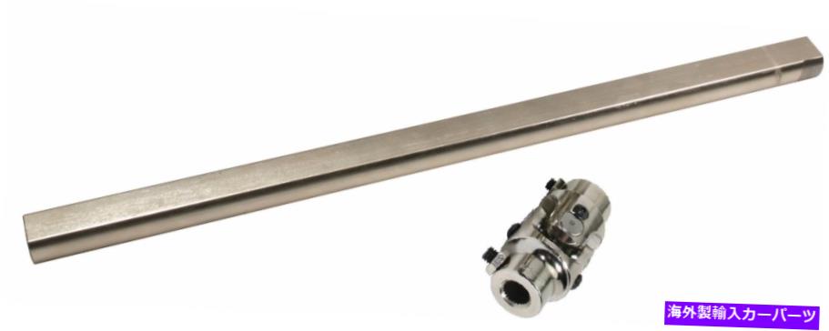 Steering Shaft CPP Set Screw Style U Joint 13/16-36 x 3/4 dd＆18 \